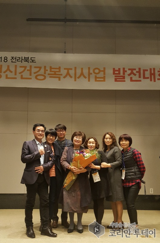 진안군 정신건강복지센터 기관 표창