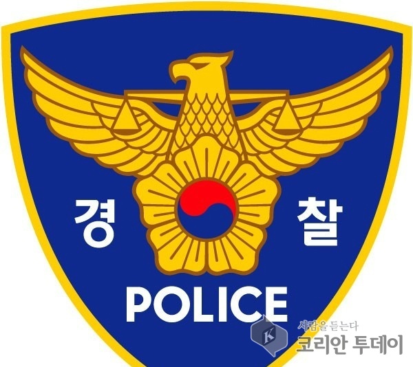 구미경찰편의점 강도 피의자 검거