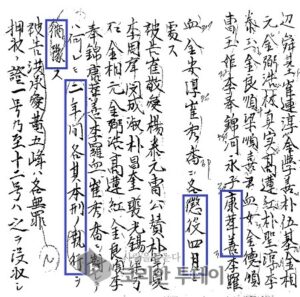 양림동 여성독립운동가 강화선 선생, 정부 포상