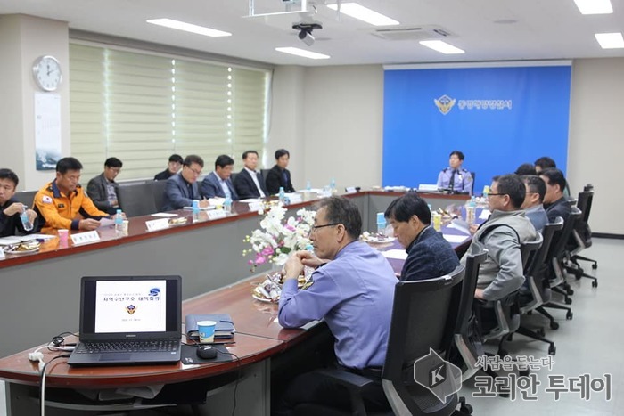 통영해경, 동절기 대비 지역 해상수난구호대책 회의 개최