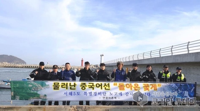 서해5도특별경비단ㆍ 근절을 위한 단속현장 점검