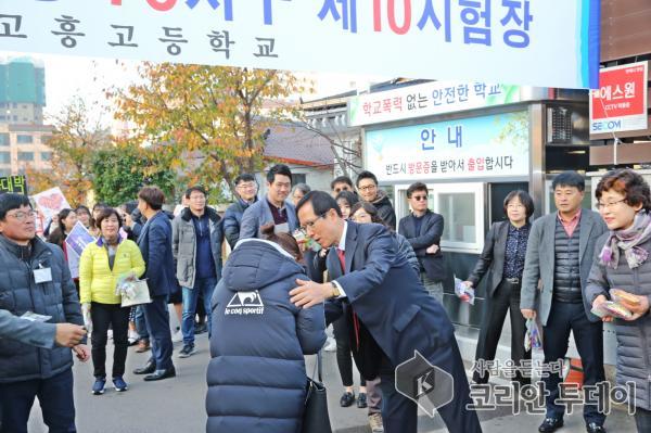 고흥군, 대학수학능력시험 응원 열기로 후끈