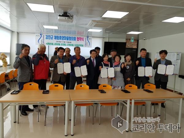 강진군, 오감만족 강진 농촌체험마을로 놀러 오세요