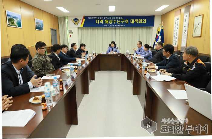 울진해경, 동절기 해양사고 예방 총력