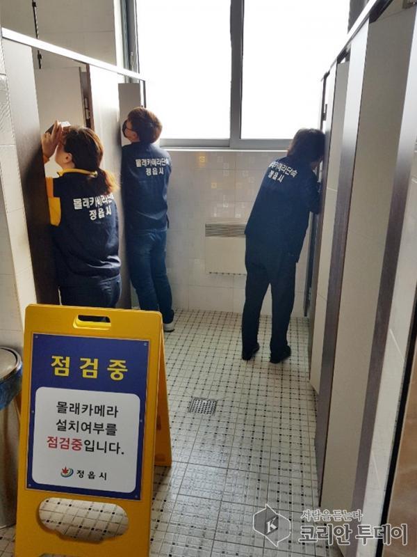정읍시, 불법촬영 근절을 위한 여성화장실 몰래카메라 집중점검 실시
