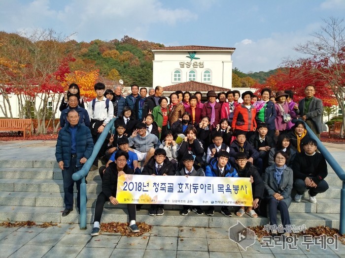 담양교육지원청지역사회와 함께하는 효 실천 봉사활동