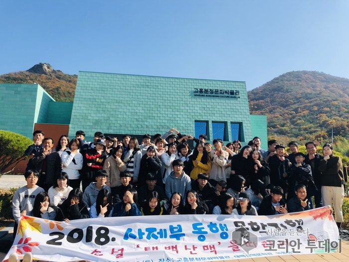 고흥녹동중학교 , 사·제·부가 하나 되어 문학과 문화의 길을 걷다