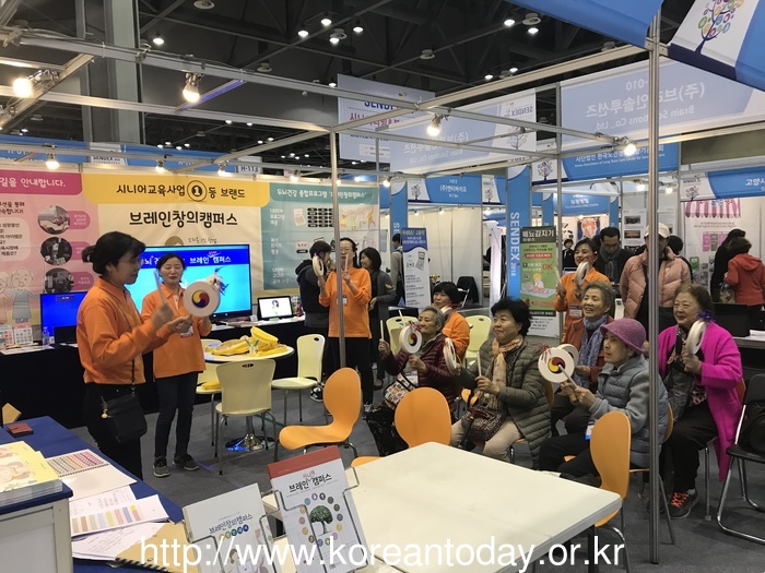 ㈜브레인솔루션즈, ICT 프로그램을 활용한 치매예방 콘텐츠 개발