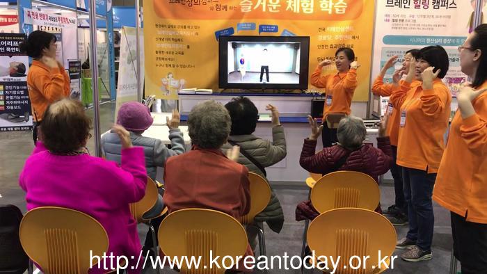 ㈜브레인솔루션즈, ICT 프로그램을 활용한 치매예방 콘텐츠 개발