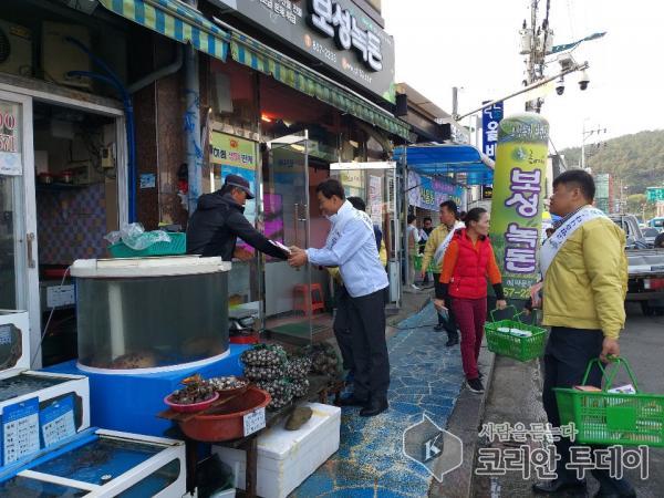 보성군, "범 군민 안전문화 확산 캠페인" 전개