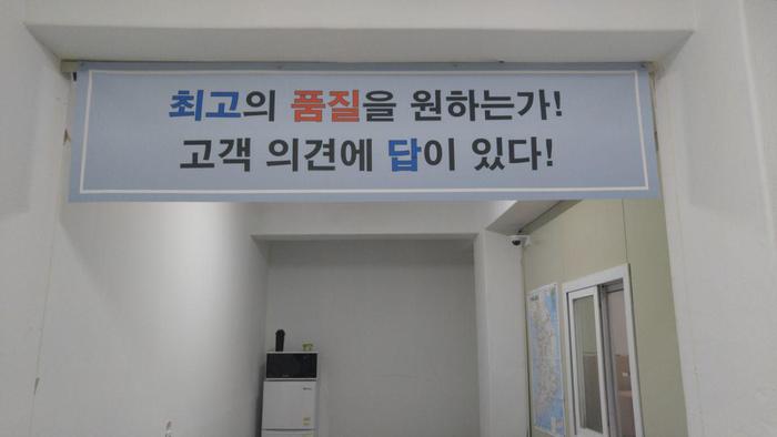 주식회사 우영프라콘, ‘ISO 9001, 14001′ 심사 통과