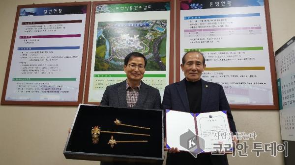 강성수 대표, 보석박물관에 전승 공예작품 3점 기증