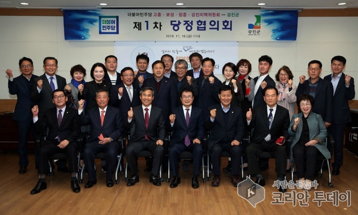 강진군-더불어민주당, 지역발전 위한 첫 당정협의회 개최