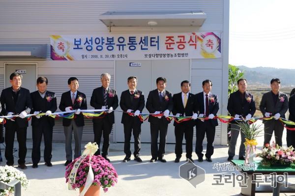 보성군, 축산물 가공유통시설 준공식 개최