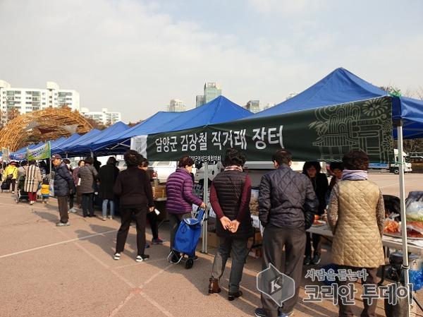 담양군여성단체협의회, 김장철 맞아 서울에 담양의 우수 농특산물 알려
