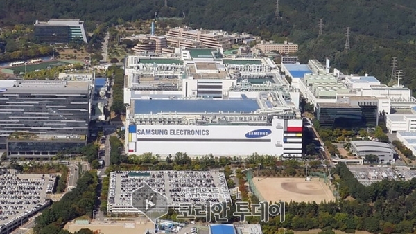 삼성전자 기흥사업장 “가스냄새”250명 긴급대피