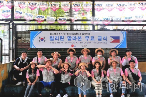 [포토뉴스] 해외아동결연 홍보대사 연예인들 봉사활동 펼쳐