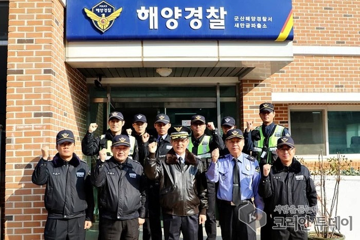 군산해경, 서해 최우수 파출소는 군산 새만금 파출소로 선정
