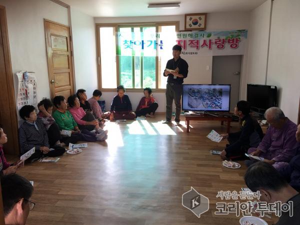 순천시, 2018년 찾아가는 지적사랑방 마무리