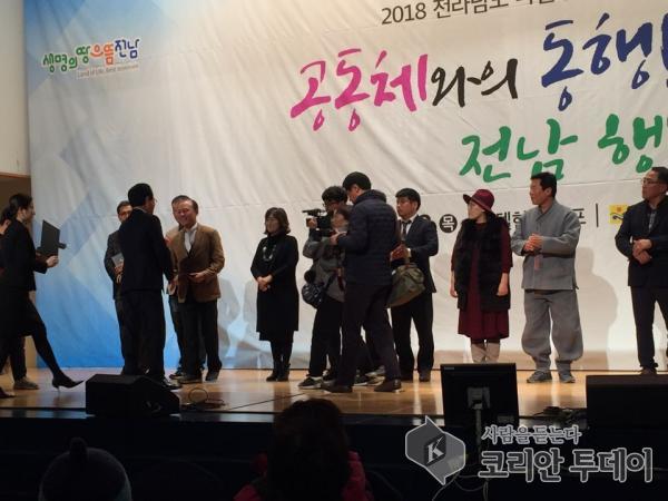 곡성군, ‘2018 마을공동체 한마당’ 행사 참여