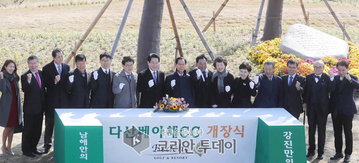 [포토뉴스] 김영록 전라남도지사 강진 다산베아체cc 개장식