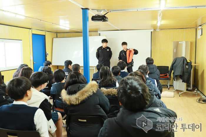 울진해경, 중학생 대상 일일 체험학습 시간 가져
