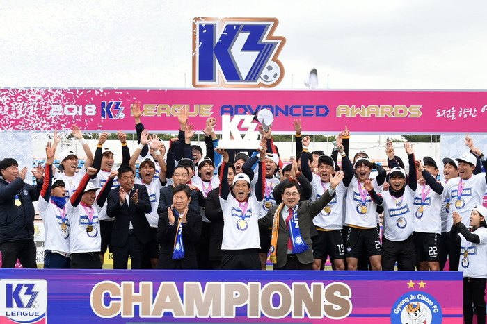 경주시민축구단, K3리그 챔피언십 통산 3회 우승