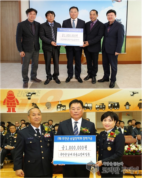 무안군, 지역인재 육성위한 승달장학금 기부 잇따라
