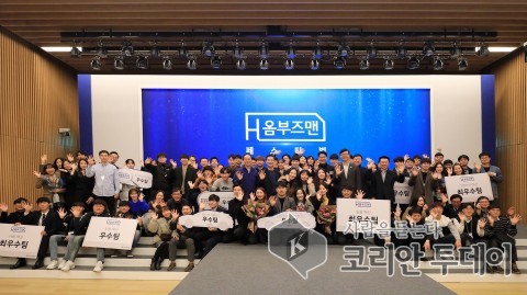 [포토뉴스] 현대차, H옴부즈맨 프로그램 성공적으로 마무리