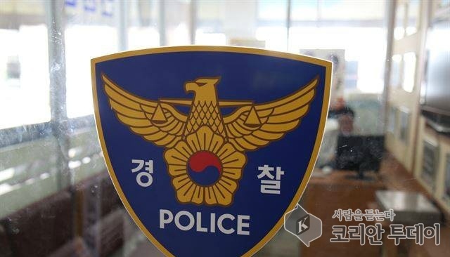 영덕署, 수렵금지구역 수렵행위자 첫 단속