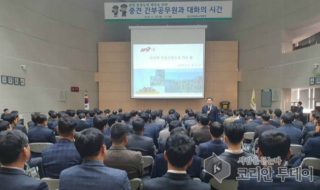 전남소방, 22개 시군서 동시 화재예방캠페인