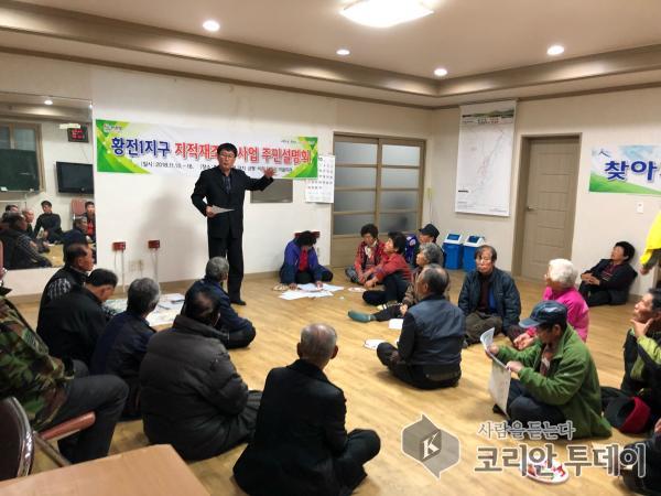 순천시, 오는 2019년 지적재조사사업 주민설명회 가져