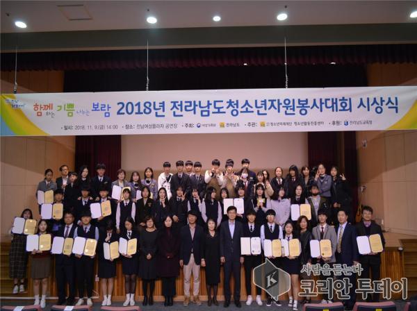 순천제일고 다문화봉사동아리,나눔엔 우리가 제일