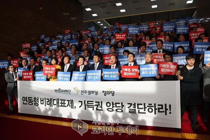 야3당 연동형 비례대표제 도입 촉구 “문대통령이 나서라”