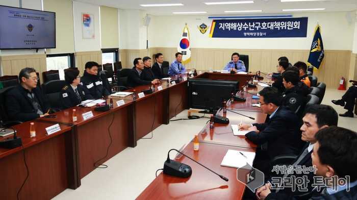 평택해경, 해상 수난 구호 대책 회의 열어
