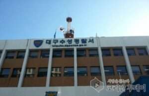 대구수성署, 목욕탕 옷장털이 피의자 검거
