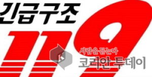 나주혁신도시 공기업 간부 골프치다 ‘급사’