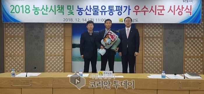 고흥군「전라남도 농산시책 평가」우수시군 선정