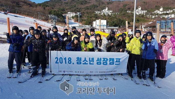 보성군청소년상담복지센터 ‘청소년 성장캠프’ 운영