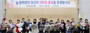 김영록 전남도지사, 하반기 공무원 퇴임식 공로패 수여
