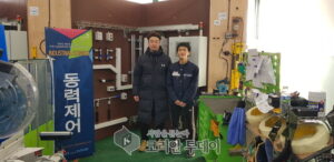 전남기술과학고 양수민 군, 2019년 국제기능올림픽 대회 국가 대표 선발