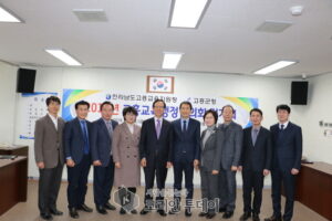 마을교육공동체’고흥교육지원청-고흥군이 함께 만든다