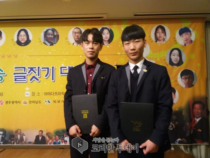 장성 문향고, “친구와 토의한 이야기를 글로 썼어요”