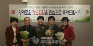 담양교육지원청, 퇴직교원 간담회 개최