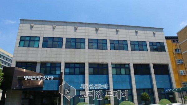 광주전남지방병무청, 2019년도 병역판정검사 일자 및 장소 본인선택 접수받아