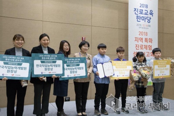 순천대, ‘한국직업능력개발원장상’ 수상