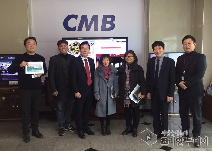 CMB광주방송, 지역채널 심의위원회 개최