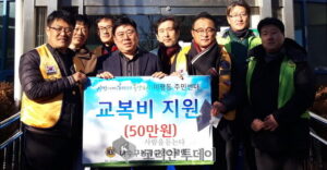 [포토뉴스]여수 구봉라이온스클럽, 교복비 후원