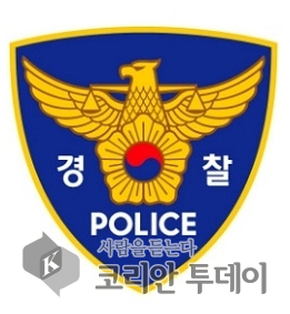 구미경찰, 여성 상대 특수강도 피의자 검거