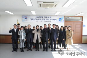 전남동부보훈지청, 2019년 시무식 및 청렴서약 결의대회 개최